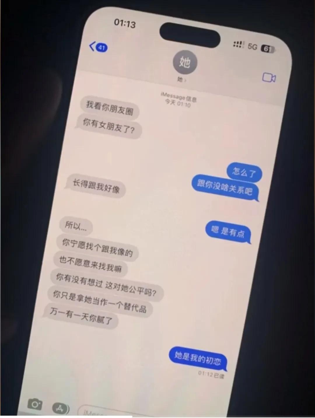 神回复为什么,神回复下一句怎么答