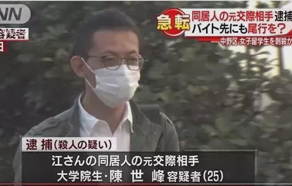 陈世峰下跪道歉江歌妈妈,陈世峰向江歌母亲下跪道歉