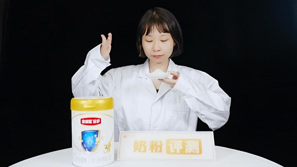 金领冠珍护含opo吗,伊利金领冠珍护opo含量是多少