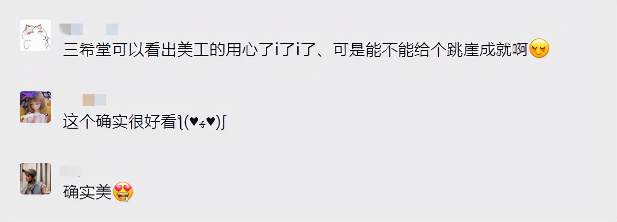 国风游戏真的美极了,最新出来的国风游戏