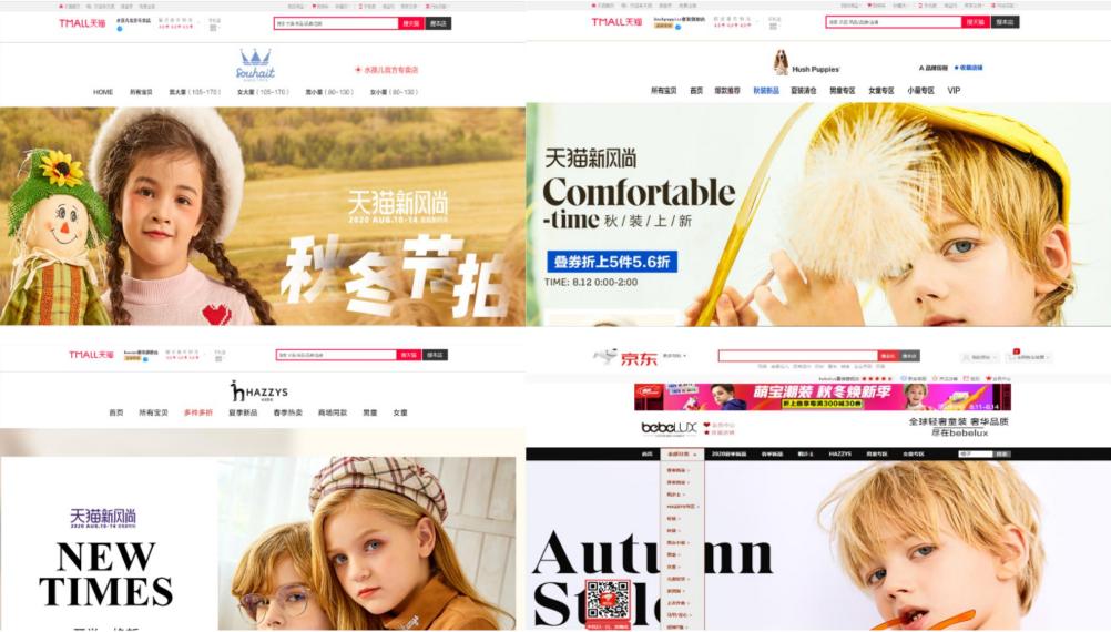 多品牌童装集合店,童装公司嘉曼服饰