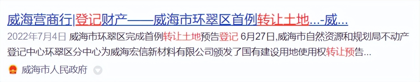 新政未实缴的股权可以0元转让吗,土地使用权转让25%