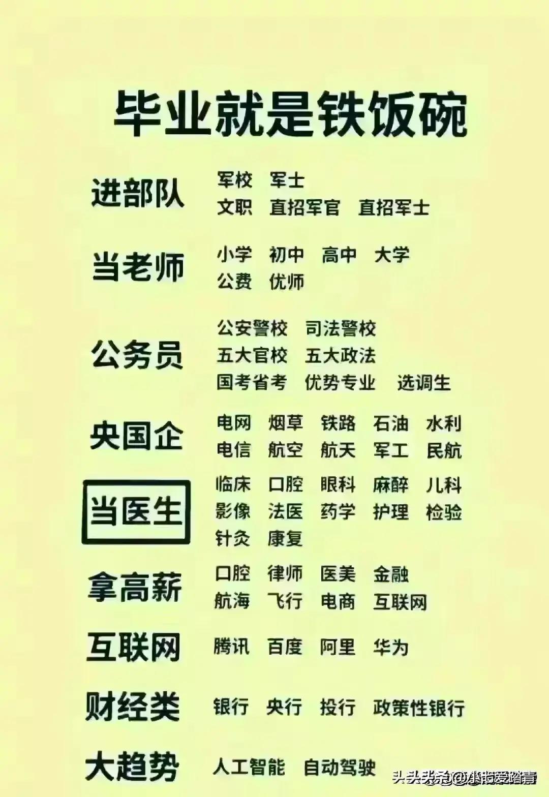 崂特啤酒好喝还是青岛啤酒好喝,中国啤酒排名前十品牌2021