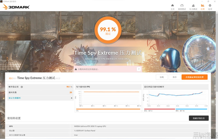 surfacelaptopstudio性能测试,微软surfacelaptopstudio