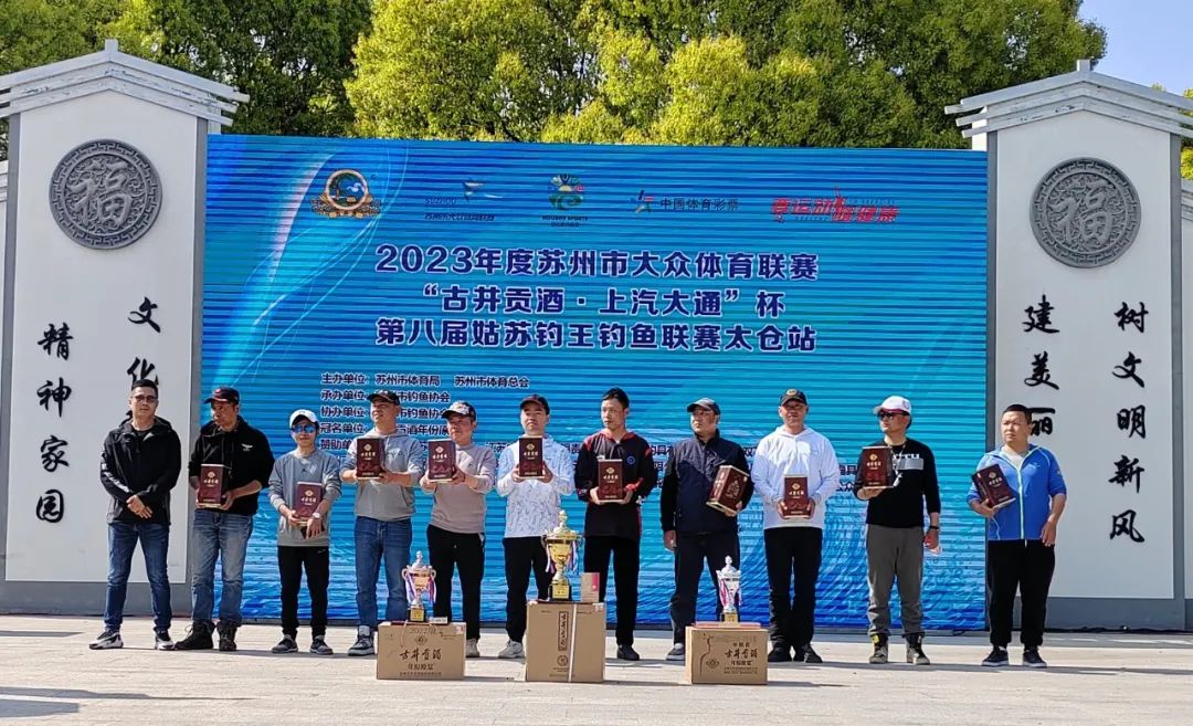 太仓客友杯钓鱼比赛,太仓钓鱼大赛在哪里