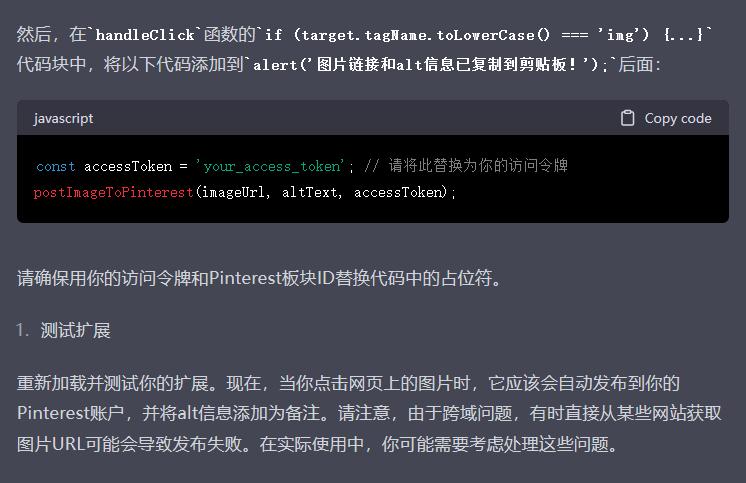自然语言编程gpt,有了gpt怎么自然语言编程