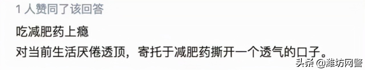 被*肥药减**榨干的中国女孩，背包里塞满了成人纸尿裤