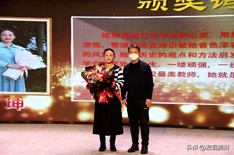 潢川高级中学最美教师,潢川最美教师名单