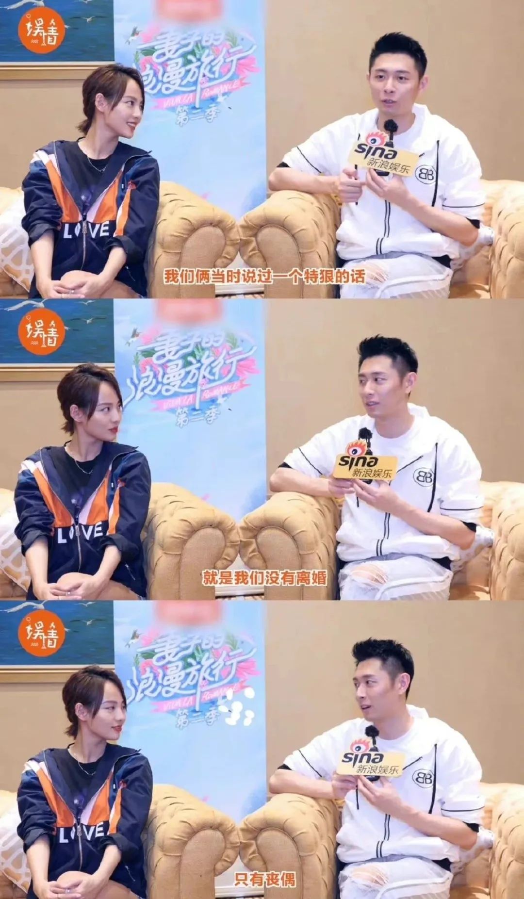 张嘉倪买超曾经的誓言,张嘉倪丈夫买超被曝出轨