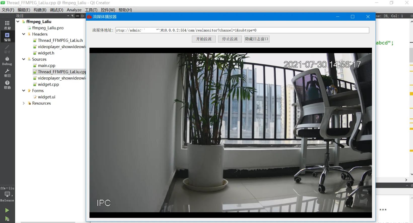rtmp流媒体服务器ffmpeg,ffmpeg支持rtmp推流吗