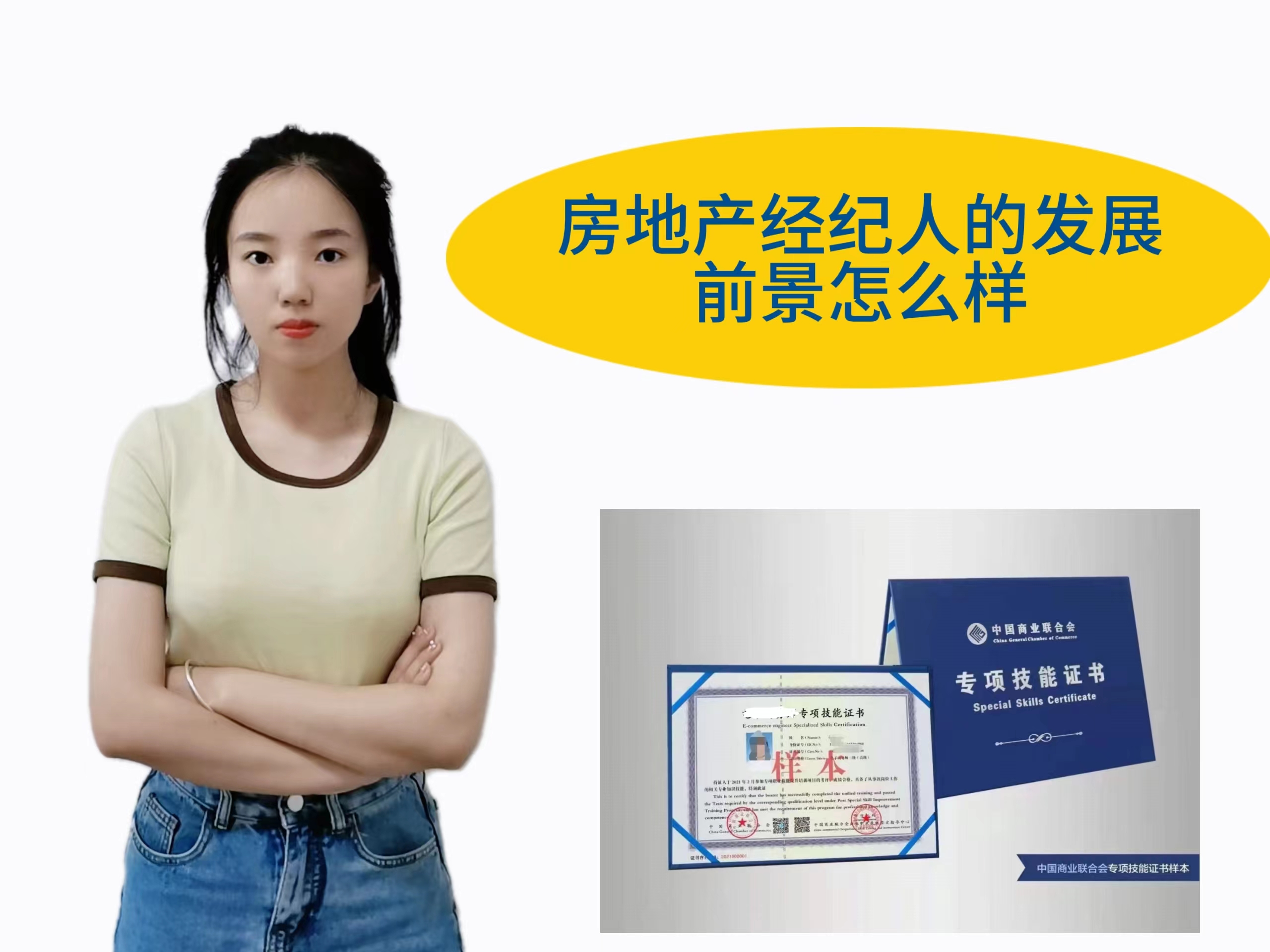 农产品经纪人发展前景在哪里,货币经纪人的发展前景