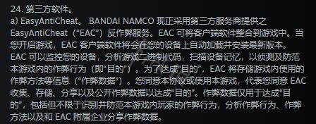 艾尔登法环开刷封号180天怎么解决,艾尔登法环单机开修改器会封号吗