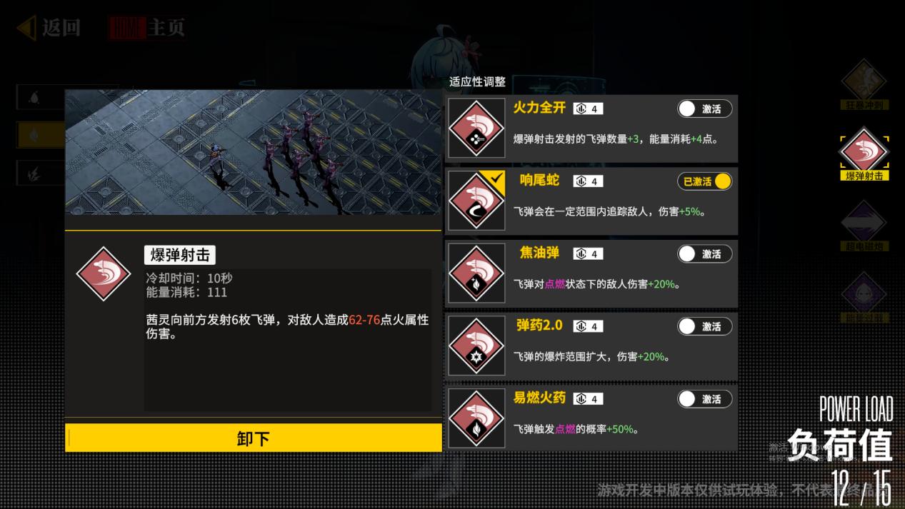 二次元机娘+暗黑like,我在这个游戏看到了二游新可能