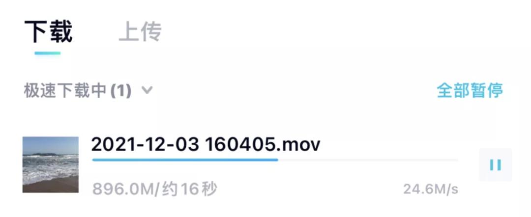 qq网盘好用吗,qq和网盘哪个快