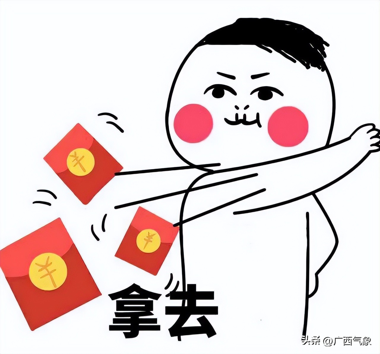 冷空气来袭桂北气温将降个位数,冷空气南下桂北转阴雨