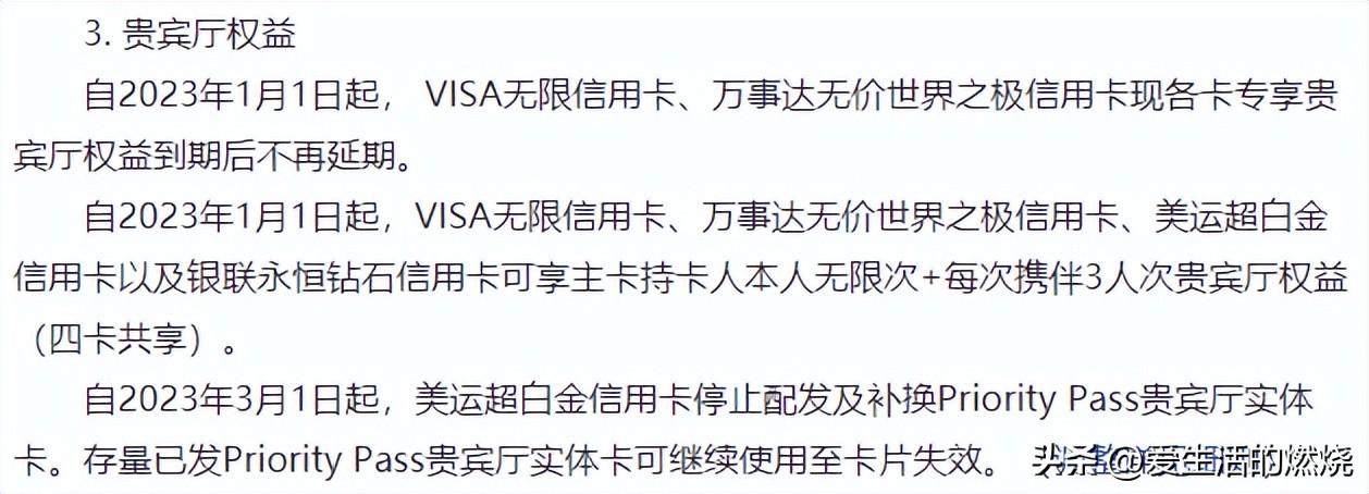 2021年浦发信用卡哪个好下卡,浦发信用卡高端卡