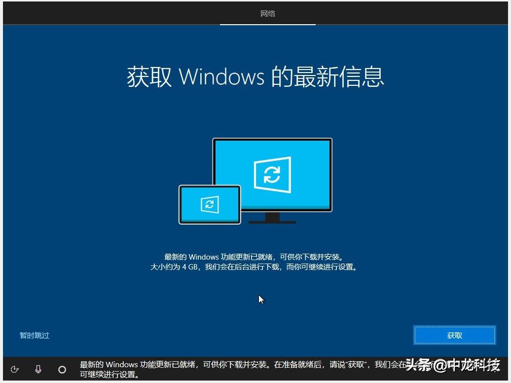 安装windows10系统教程,用U盘怎么安装windows10系统