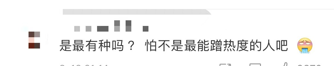 李佳航评论回复,李佳航评价足球