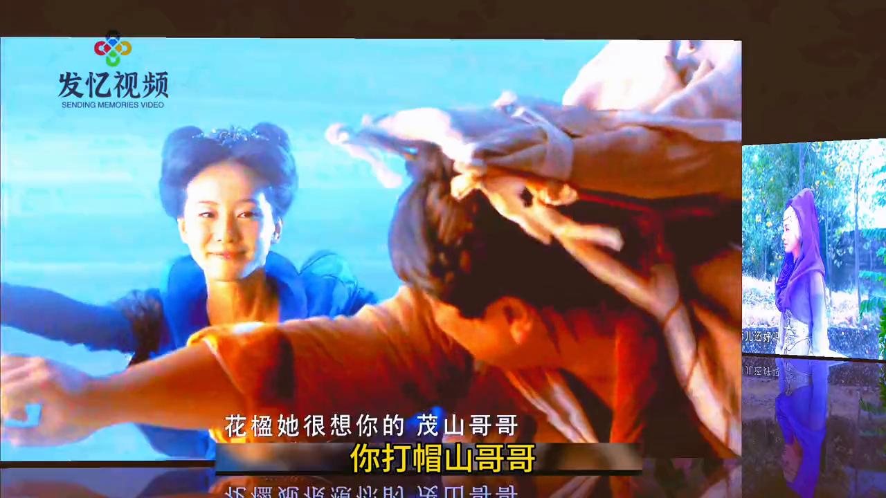 仙剑三十三周年,仙剑三十三集