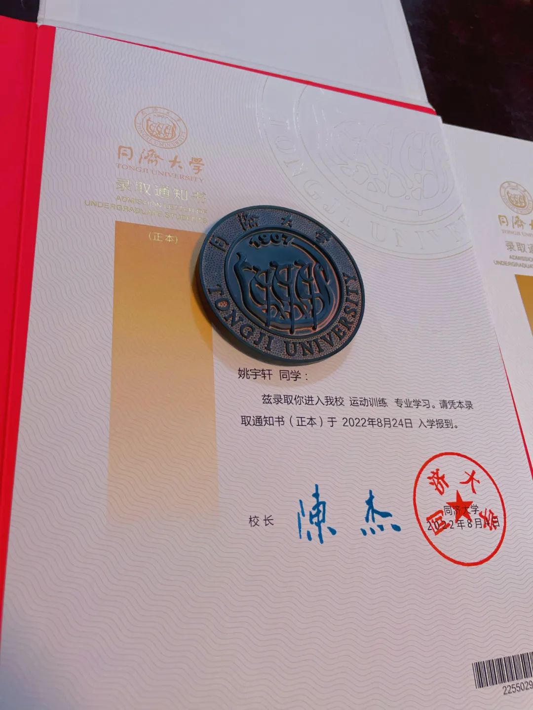 足球报道题目,踢足球新闻稿100字