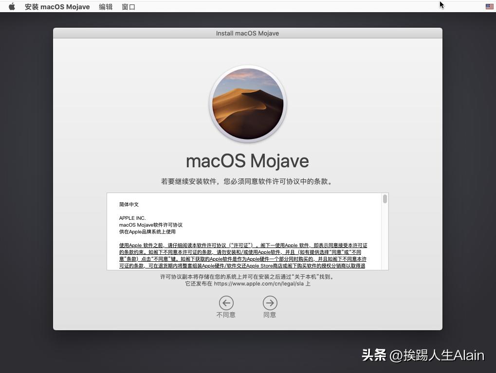安装macosmonterey需要多长时间,esxi7.2系统安装教程