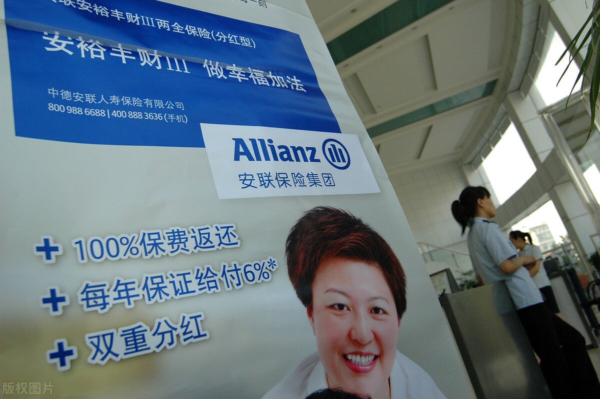 银保定期存款靠谱吗,银行的存金通和定期存款哪种靠谱