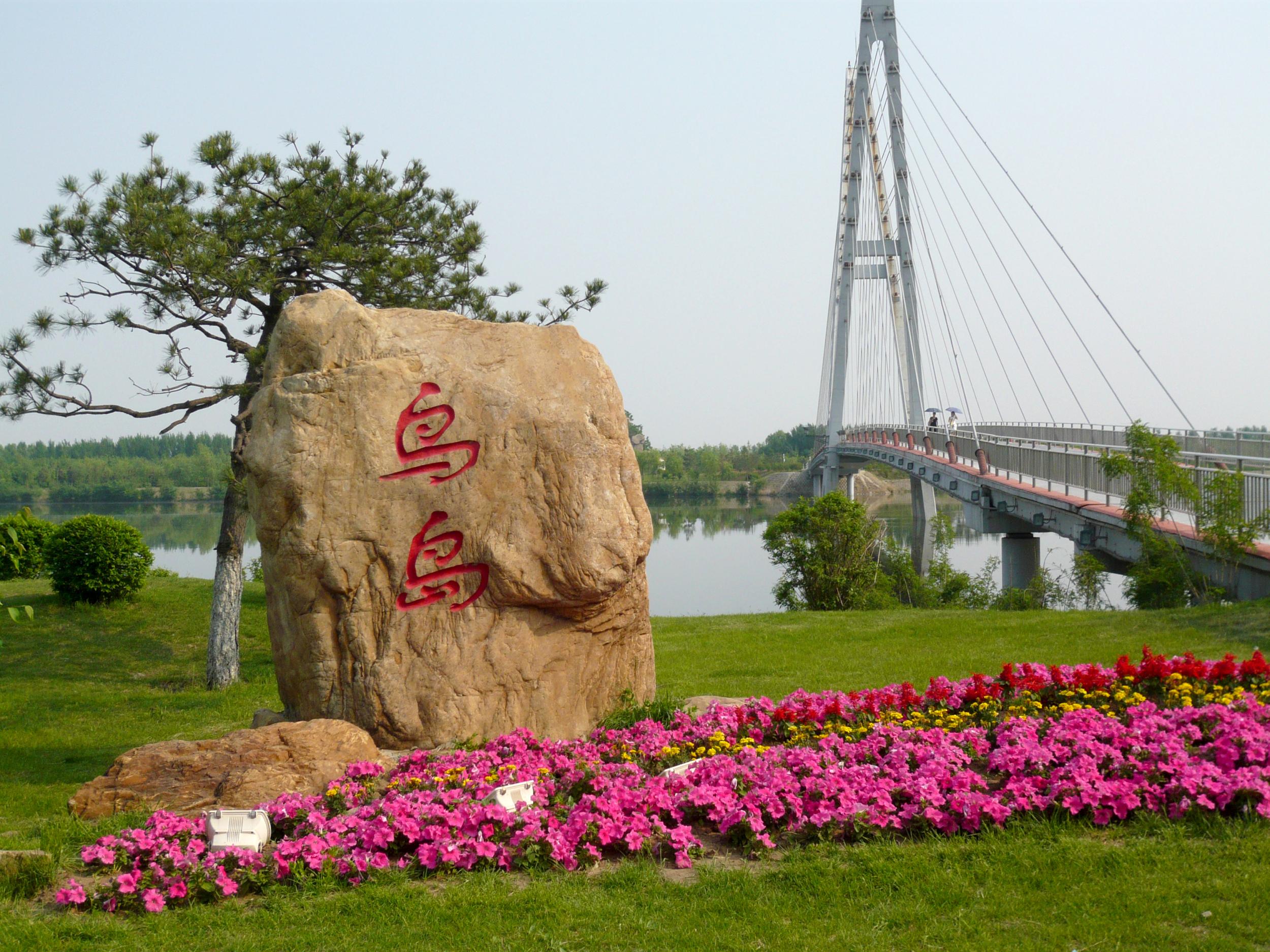 沈阳市内可以去的免费景点,沈阳市区旅游景点大全排行
