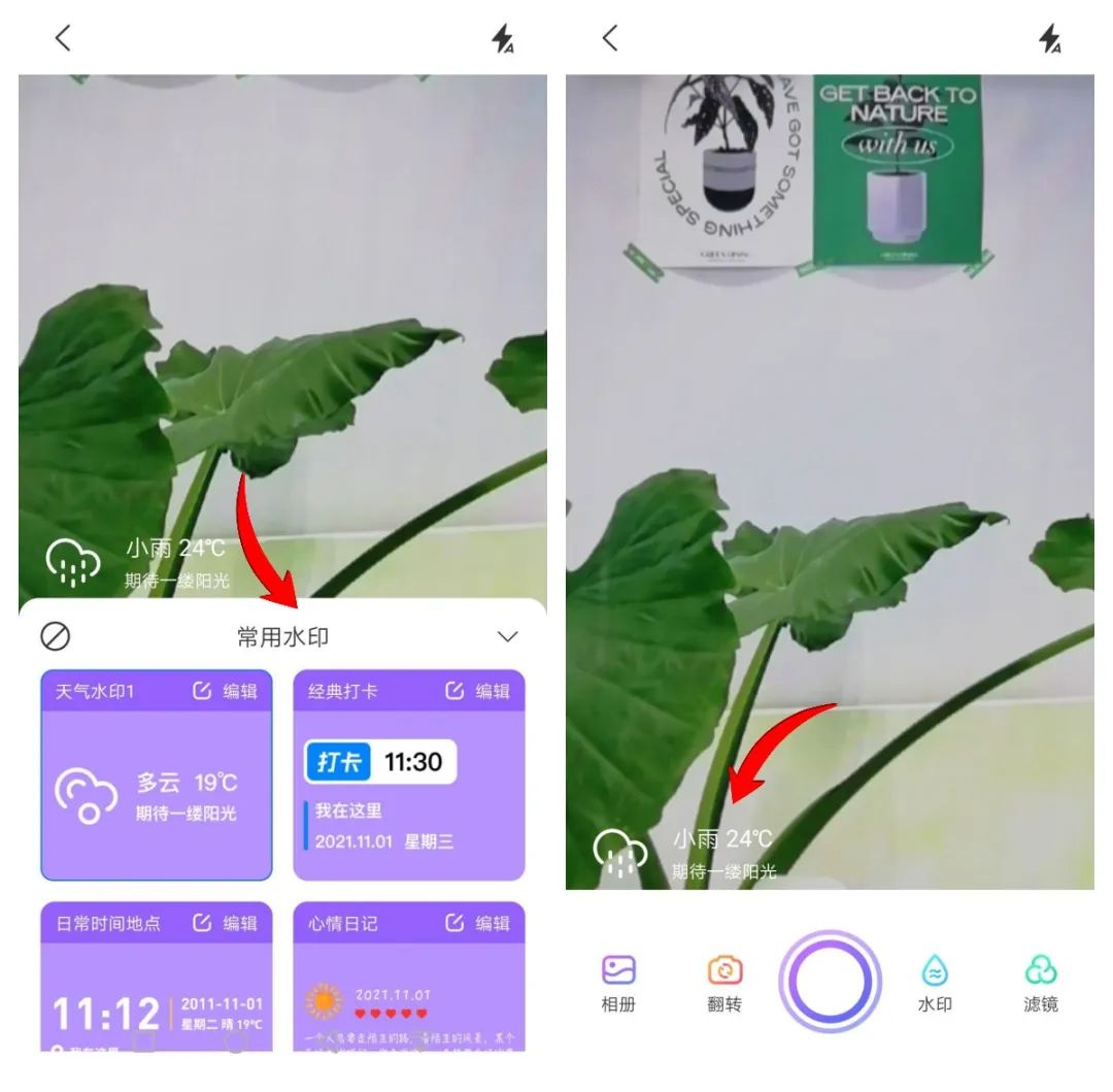 一张张照片编辑文字,玩转照片加文字的高级感