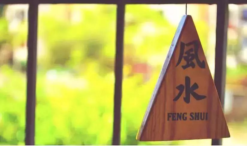 宅基地正对着大坑,宅基地门前有弯路好不好