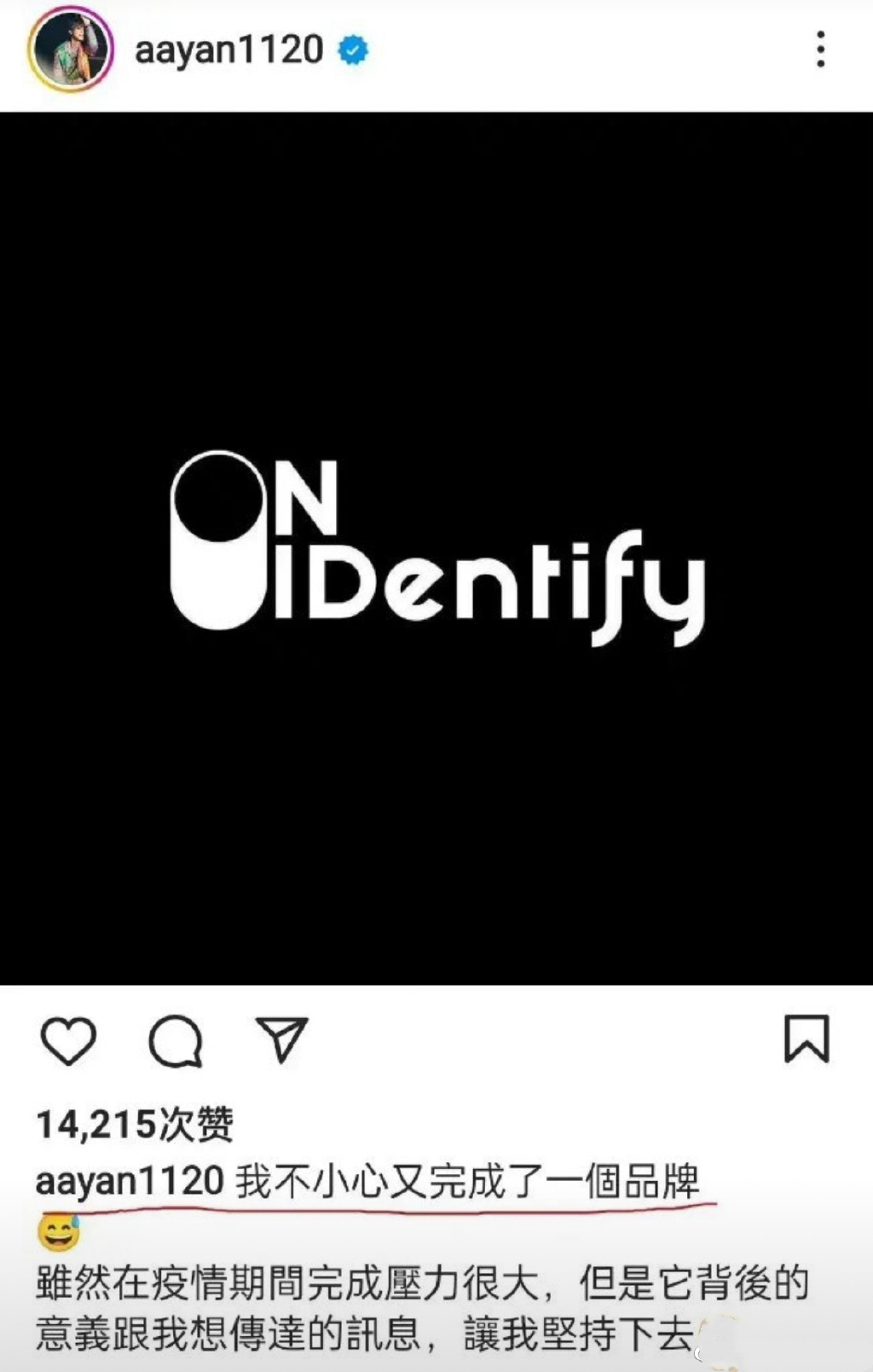 炎亚纶田馥甄歌,炎亚纶和田馥甄唱歌