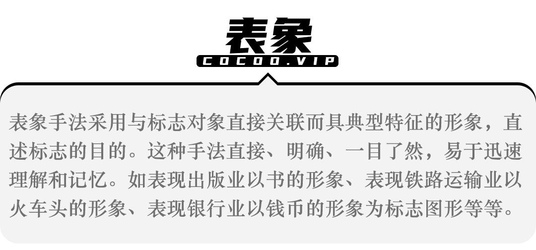 logo设计如何脱颖而出从造型入手,logo设计没你想象的那么简单
