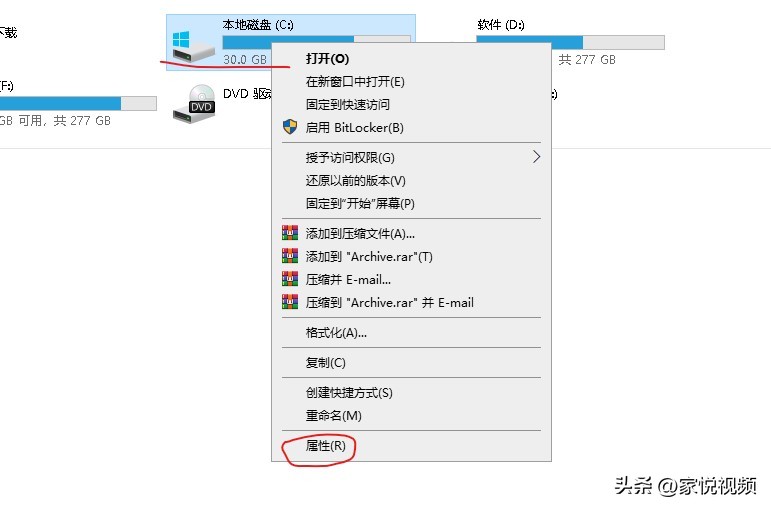 电脑开机慢运行很卡怎么解决,一招教你解决电脑开机慢