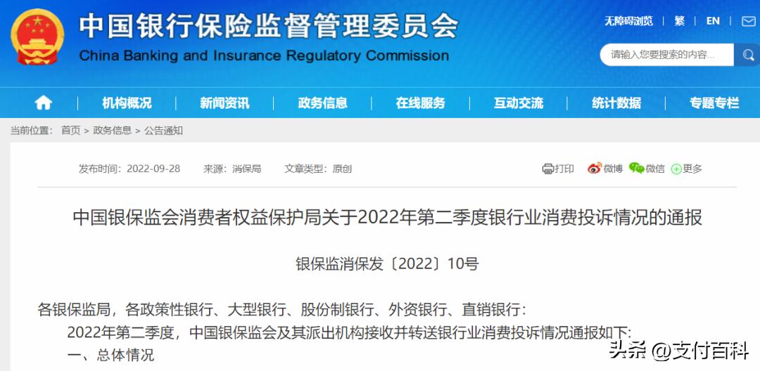 浦发银行信用卡被起诉怎么处理,浦发信用卡被降额投诉