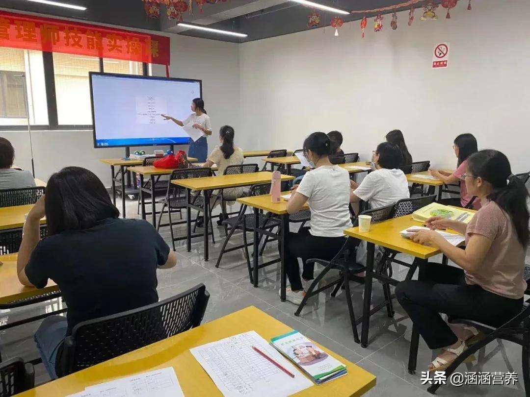 什么是注册营养师？考证后如何进行继续教育？