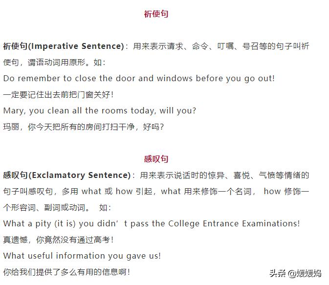 如何读懂英语复杂句子视频,如何读懂英语句子的技巧和方法