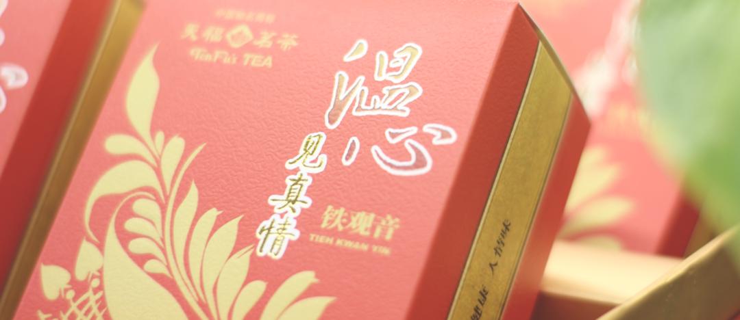 天福茗茶主打什么茶,天福茗茶手掰白牡丹