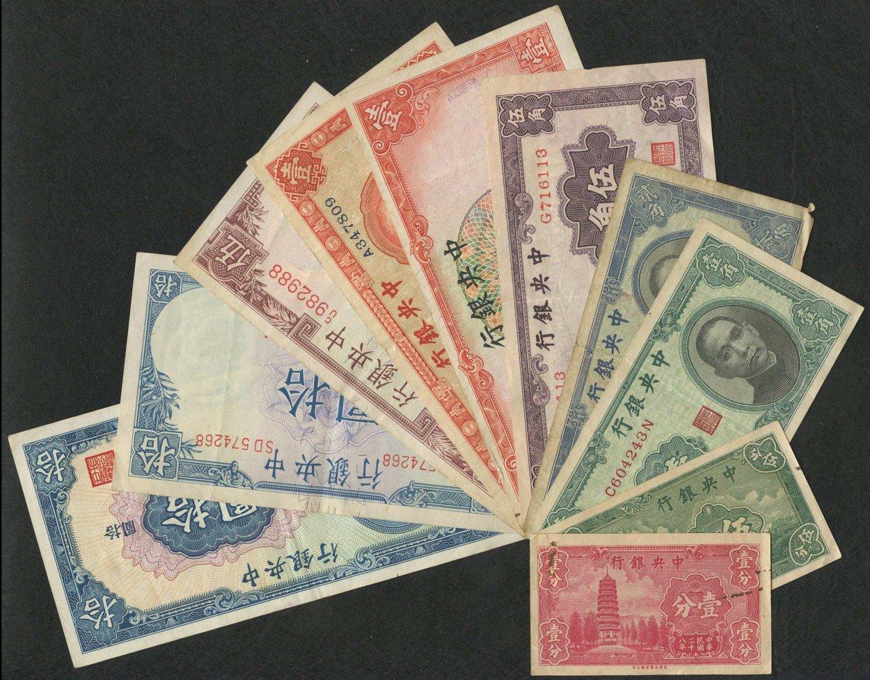 民国中央银行壹千元纸币价格,民国法币面额一览表