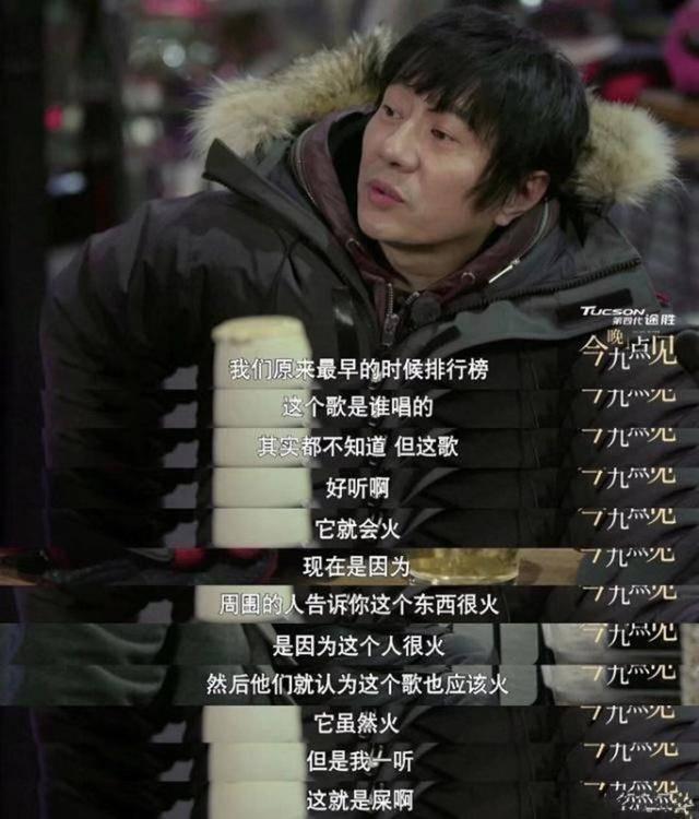 抖音歌曲阿珍爱上了阿强,阿珍爱上了阿强的梗什么意思