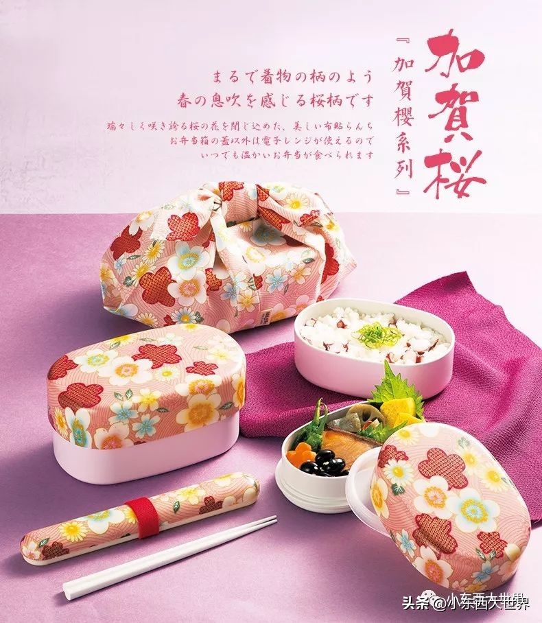 好看又有趣的便当盒,高端六格便当盒