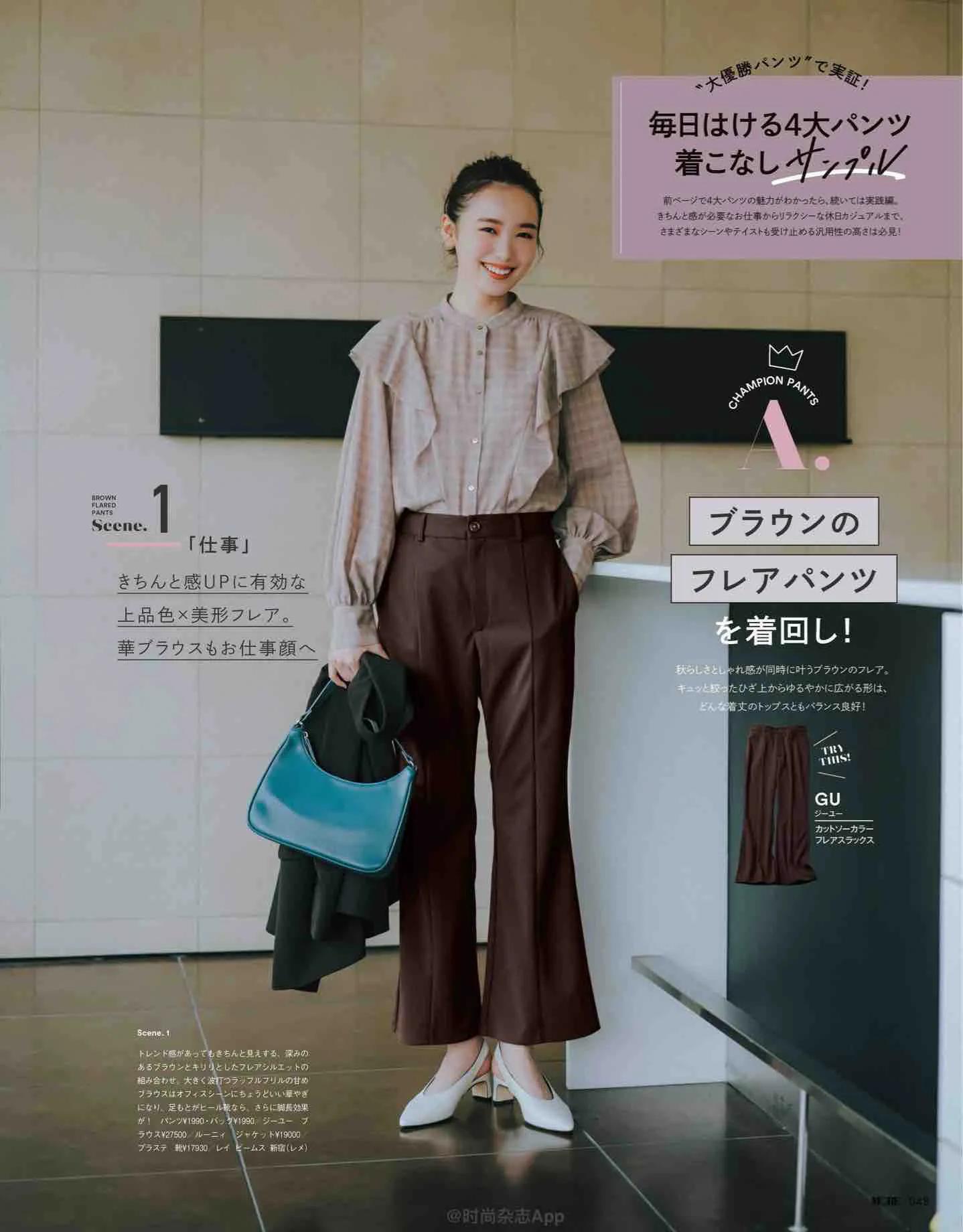 日本时尚杂志网站有哪些,日系杂志more