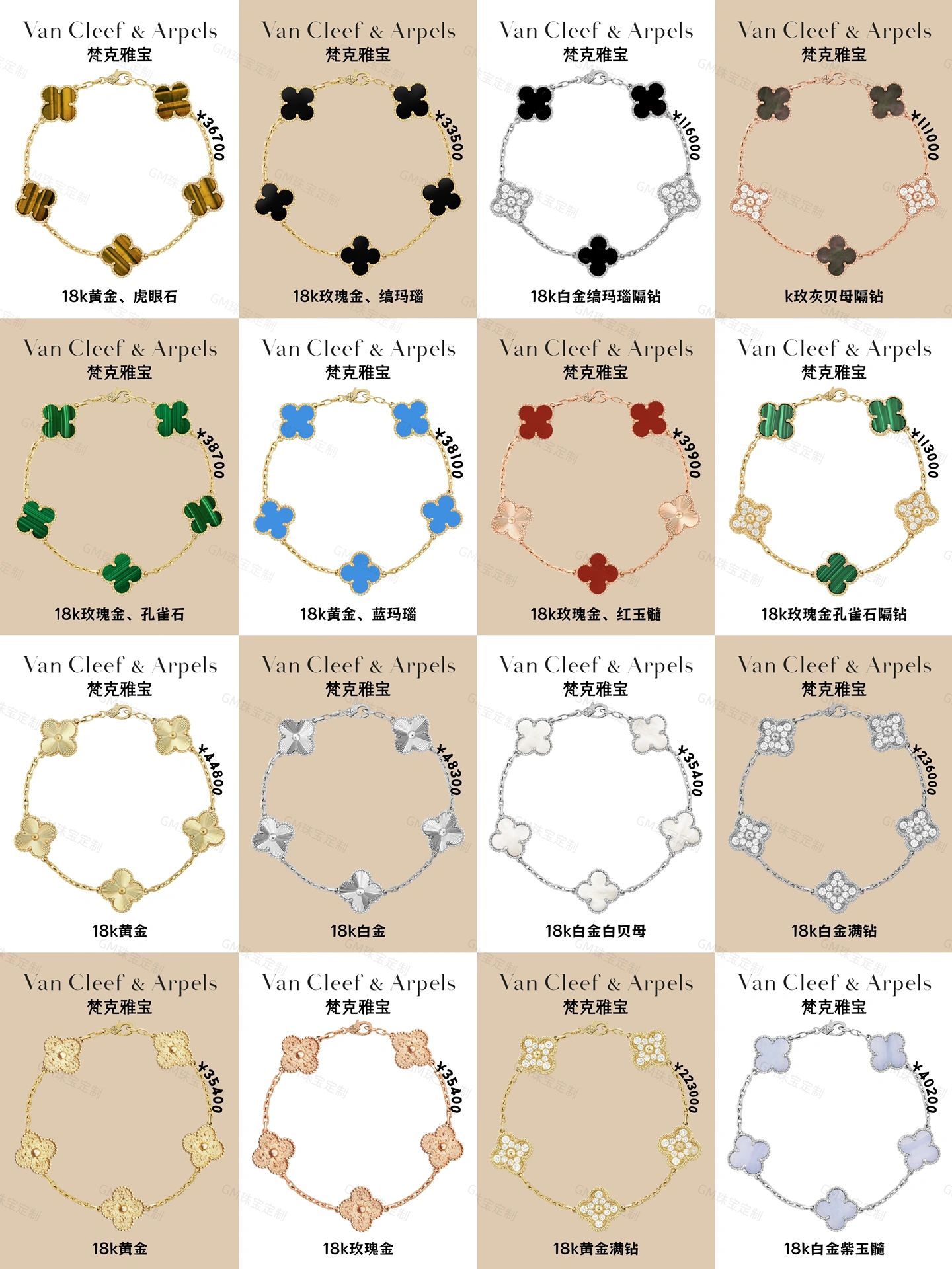 梵克雅宝四叶草手链哪款好,梵克雅宝四叶草手链实拍照片