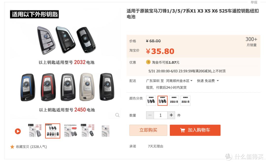 bba入门b级车最值得买,bba什么入门车最值得买