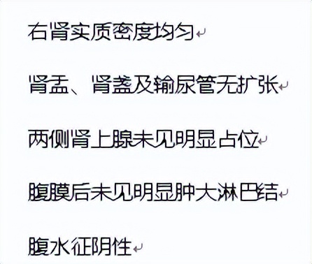 医学计算机应用技巧系列教程做高效率医务工作者输入法自定义短语