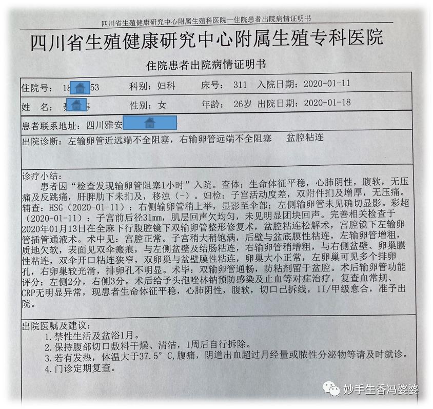 宫外孕后再怀孕容易胎停流产,宫外孕胎停怎么处理