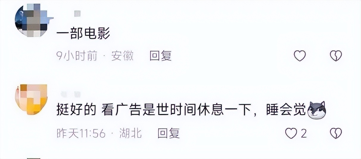 不用会员无广告的优酷视频,优酷回应非会员广告