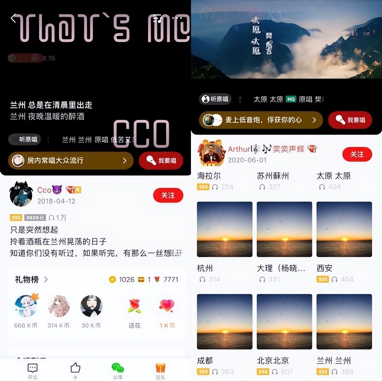 全民K歌邀你“唱游四方”，赢取多重好礼欢度五一