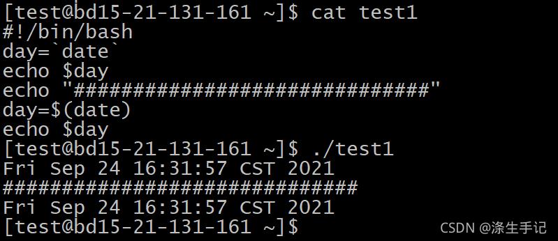 Shell脚本学习指南,shell脚本学习心得