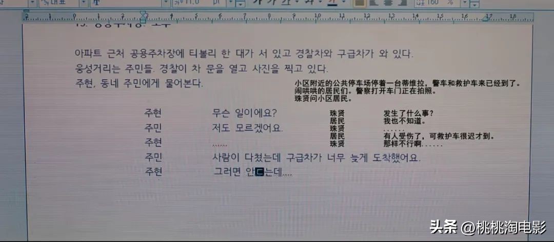 很感动，因为她一直还在坚持