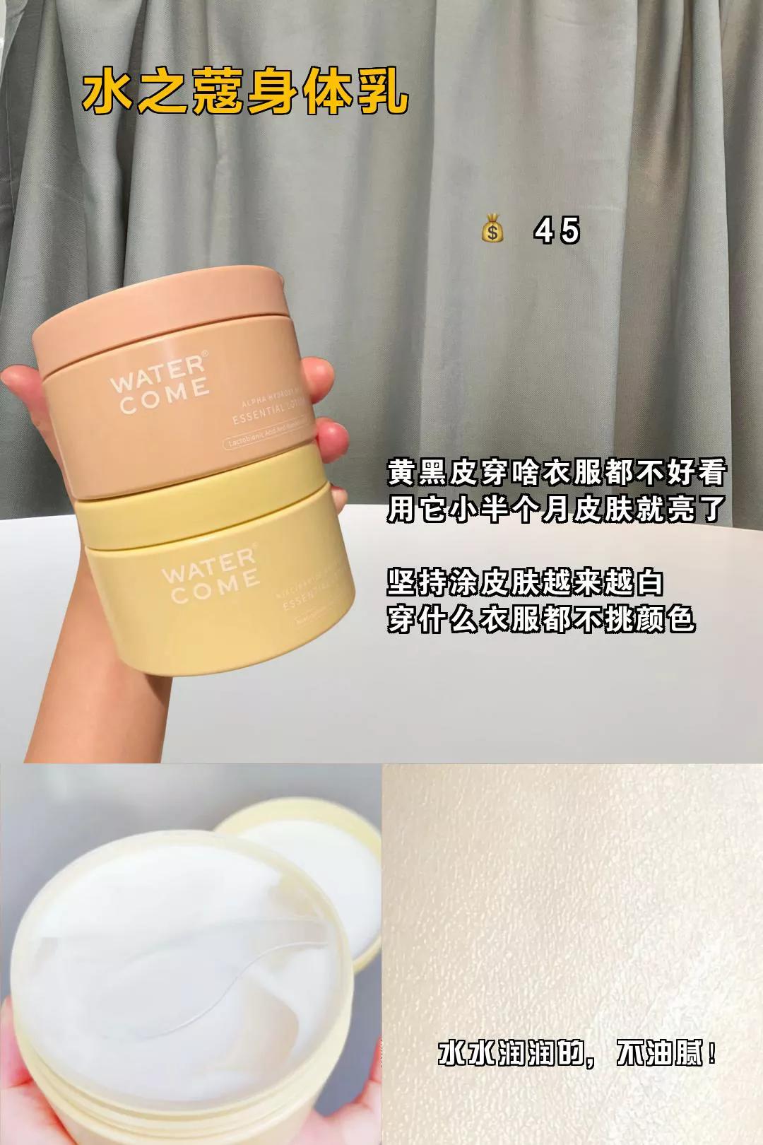 好物分享第一弹来啦,好物分享第一弹20年