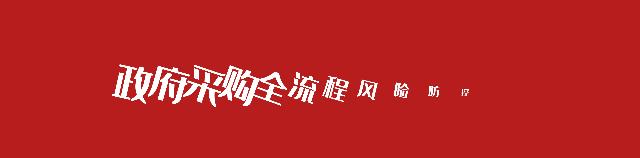 政府采购乙级资质取消了吗,这4类资质不适用政府采购